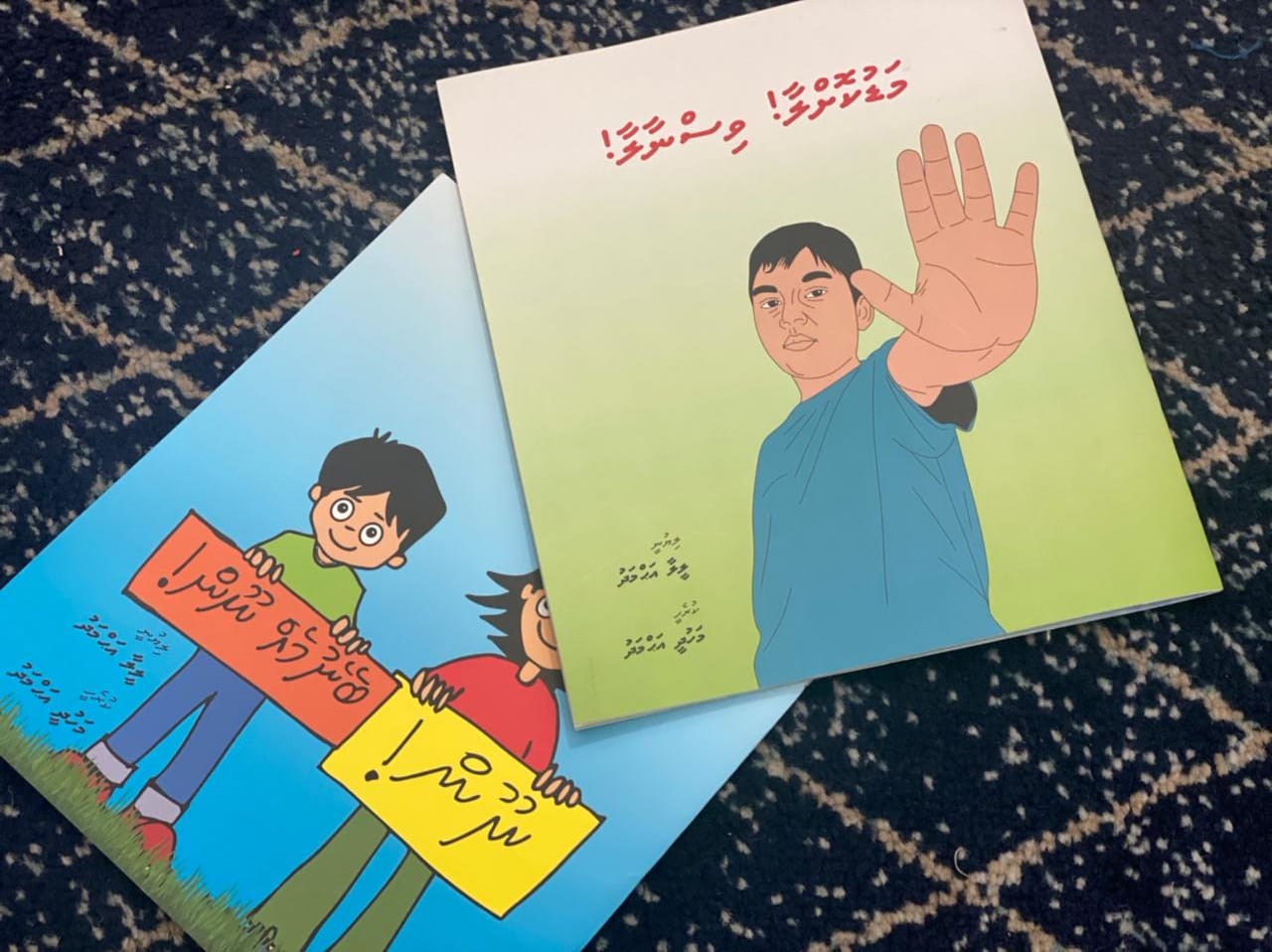 ރ، ވާދޫ ސްކޫލަށް ފަސްޓް ލޭޑީ ހަދިޔާކުރެއްވި ދެ ފޮތުގައި އަގުބޮޑު އެތައް ވާހަކައެއް!