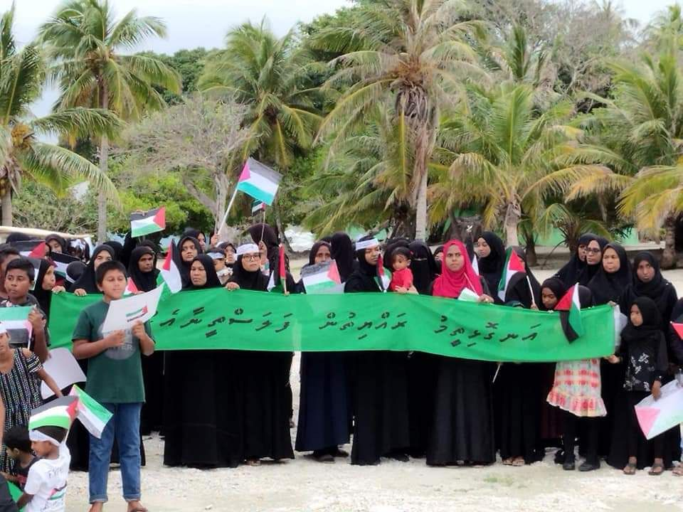 އަނގޮޅިތީމު ރައްޔިތުންގެ ފަރާތުން ފަލަސްޠީނަށް 106،514 ރުފިޔާ!