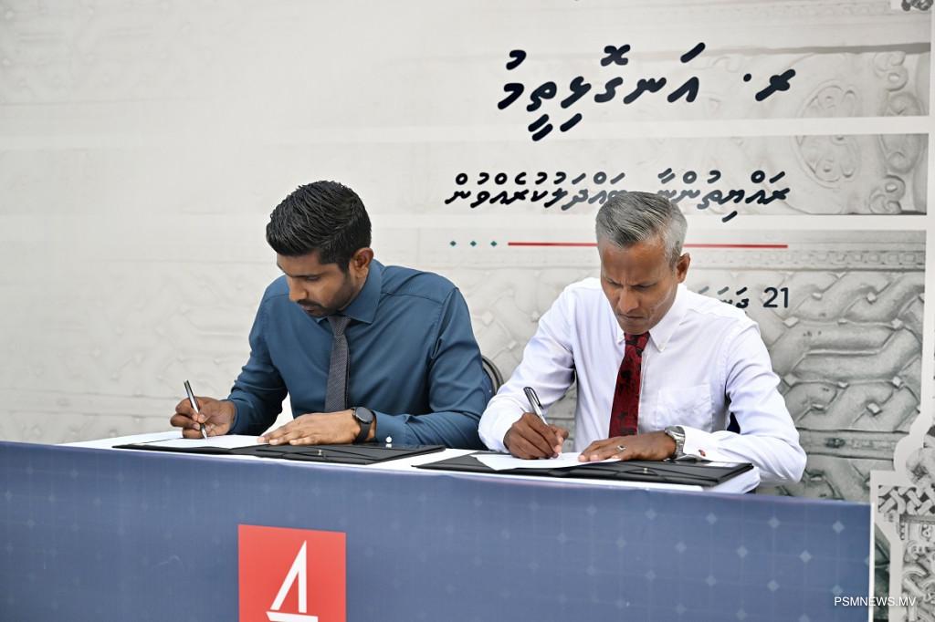 އަނގޮޅިތީމުގައި އޭޓީއެމް ބެހެއްޓުމަށް ބީއެމްއެލްއިން ކައުންސިލާއެކު އެއްބަސްވުމުގައި ސޮއިކޮށްފި