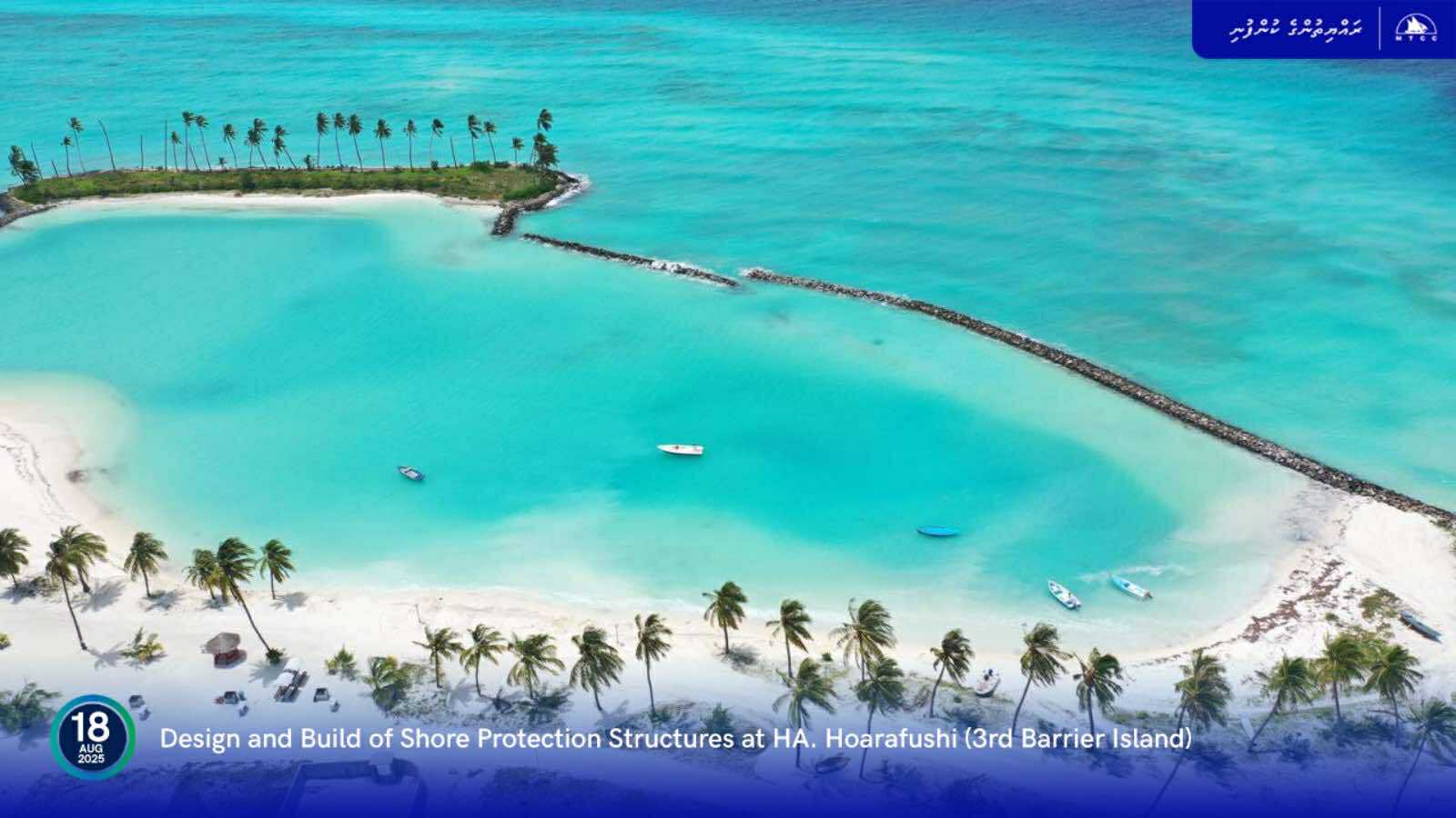 ހޯރަފުށީ ގޮނޑުދޮށް ހިމާޔަތް ކުރުމުގެ މަޝްރޫއު ނިންމާލައިފި
